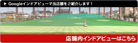 �X�ܓ��C���h�A�r���[