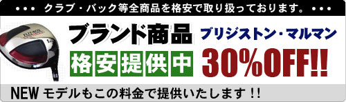 �N���u�E�o�b�N���S���i���i���Ŏ�舵���Ă���܂��B�u�����h���i �u���W�X�g���E�}���}�� �i���񋟒� 30�� NEW���f�������̗����Œ񋟂������܂��B