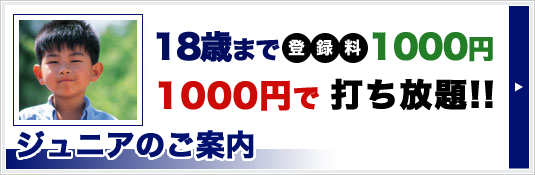 PEAR GOLF�b����s�̃S���t���K��y�A�S���t