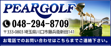 PEAR GOLF�b����s�̃S���t���K��y�A�S���t